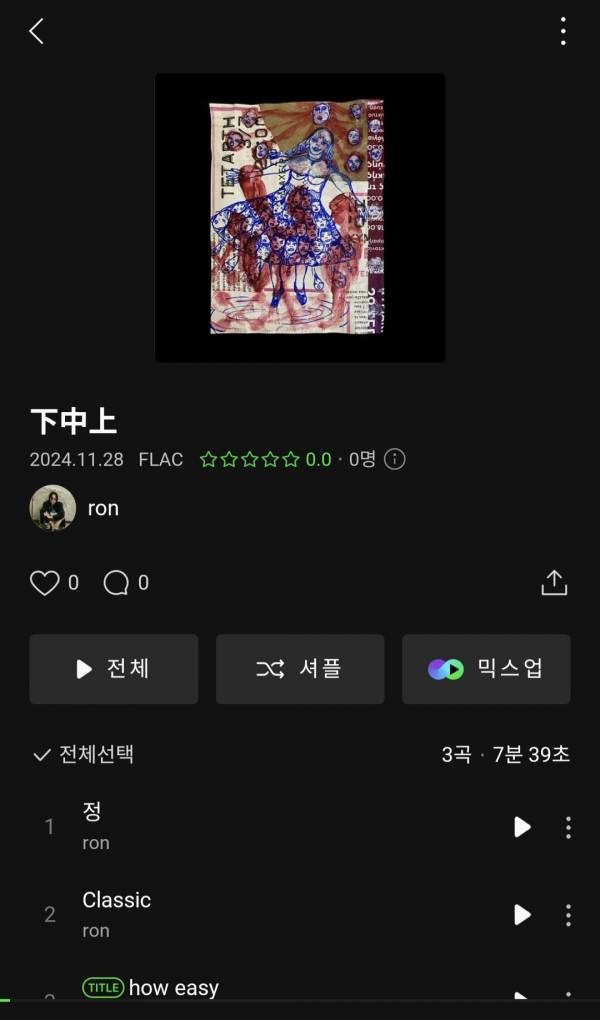 Screenshot_20241128_180025_Melon.jpg