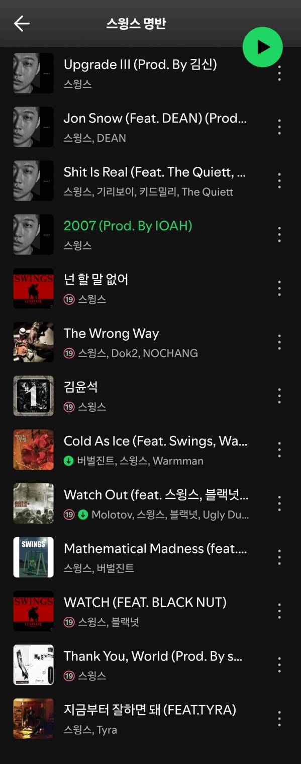 Screenshot_20250928_144322_Spotify.jpg