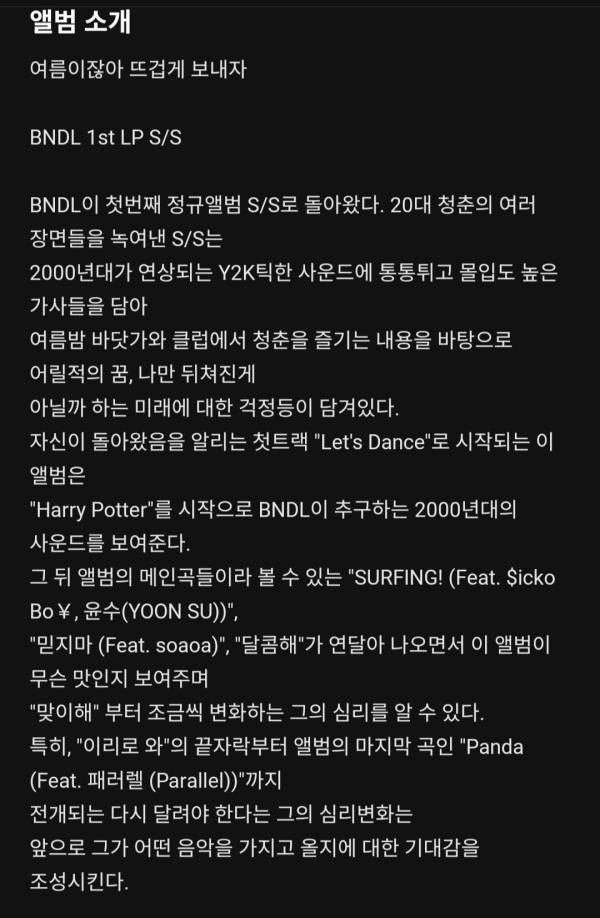 Screenshot_20250701_221643_Melon.jpg