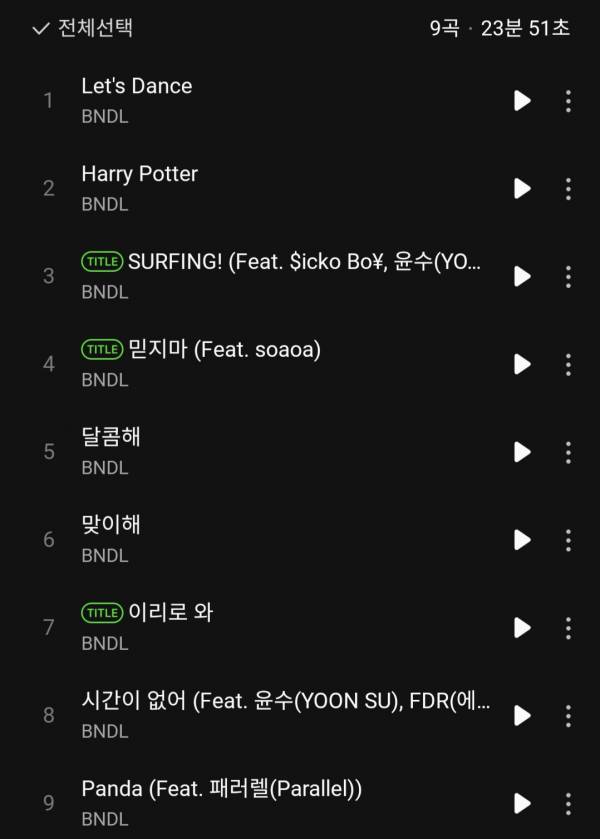 Screenshot_20250701_221646_Melon.jpg