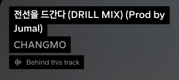 Screenshot_20230122_211151_SoundCloud.png