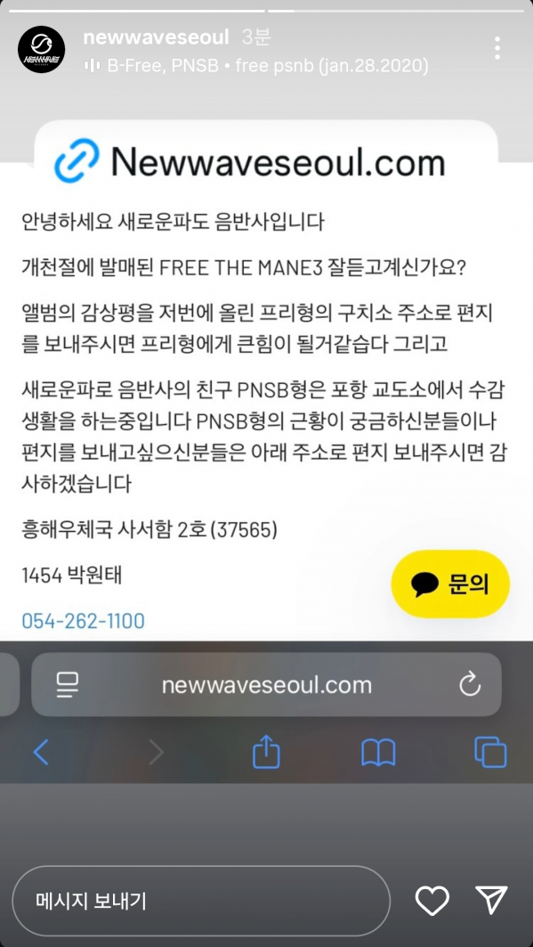 Screenshot_20251012_135724_Instagram.png