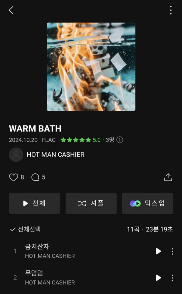 Screenshot_20241021_221555_Melon.jpg