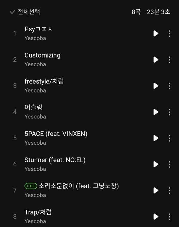 Screenshot_20241117_182553_Melon.jpg