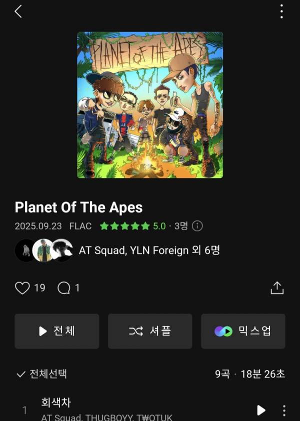 Screenshot_20250925_130913_Melon.jpg