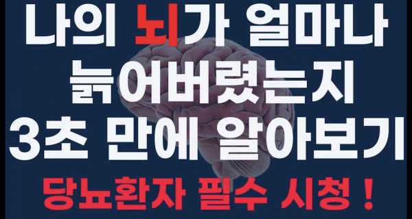 늙은이.png