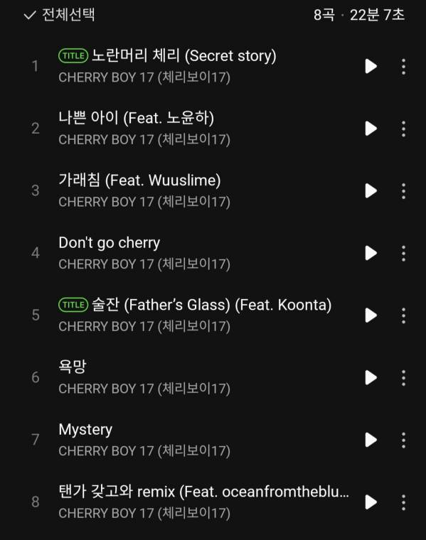 Screenshot_20250212_180044_Melon.jpg