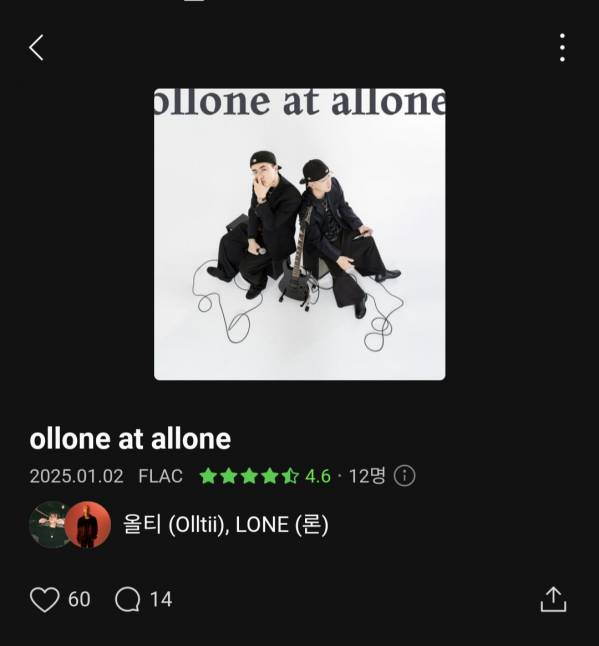 Screenshot_20250110_010553_Melon.jpg