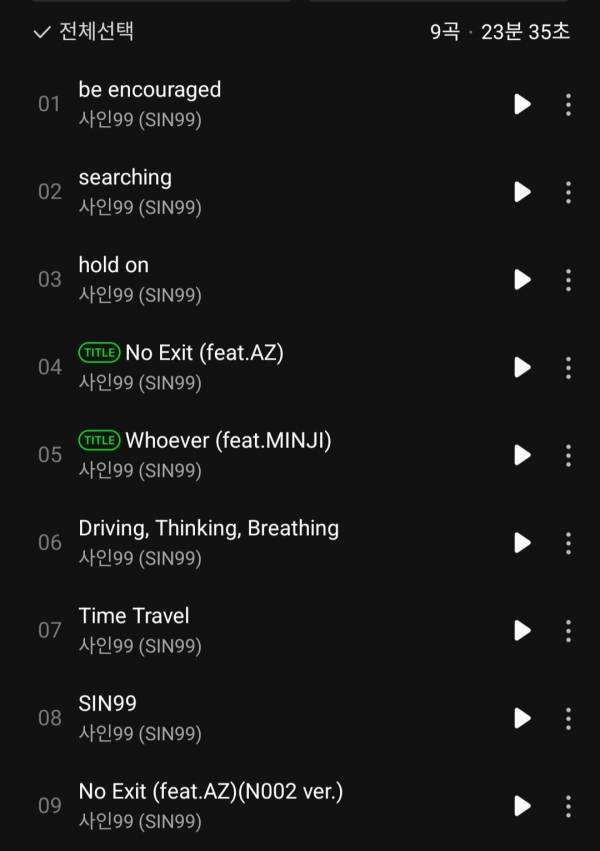 Screenshot_20230120-121224_Melon.jpg