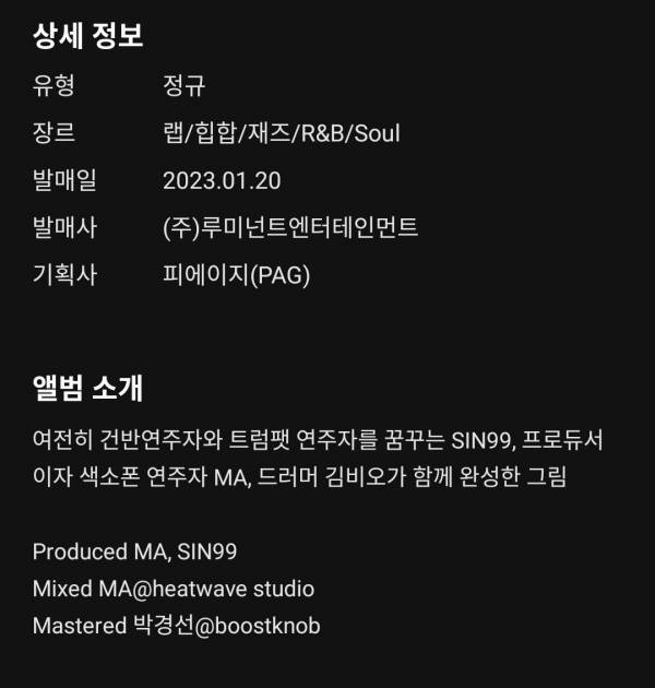 Screenshot_20230120-121221_Melon.jpg