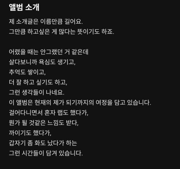 Screenshot_20250701_221612_Melon.jpg