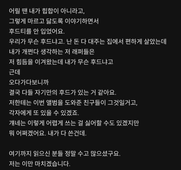 Screenshot_20250701_221610_Melon.jpg