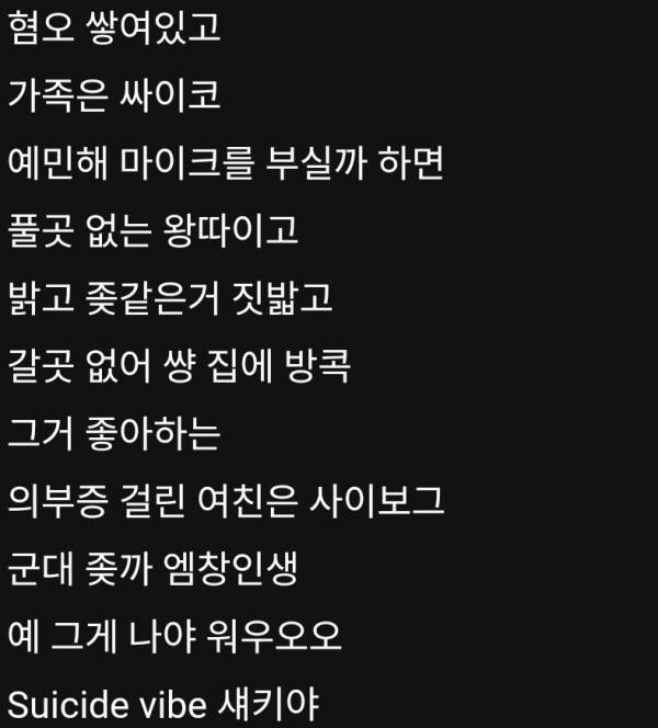 SmartSelect_20241206_223844_Melon.jpg