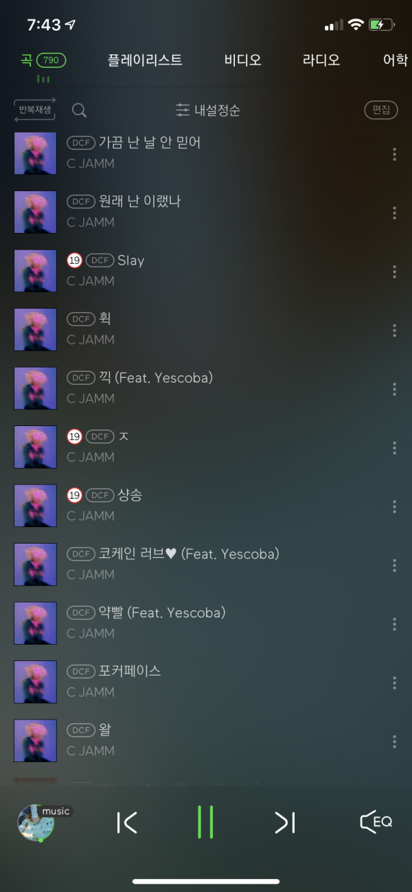 06BF1241-5A74-4805-93A4-9E33CA18DF28.png : 요즘 어떤 앨범 자주돌리나요?