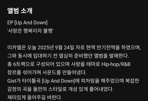 Screenshot_20250925_130852_Melon.jpg