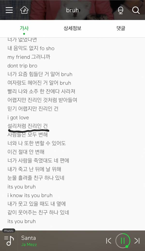Screenshot_20191227-183842_Melon.jpg