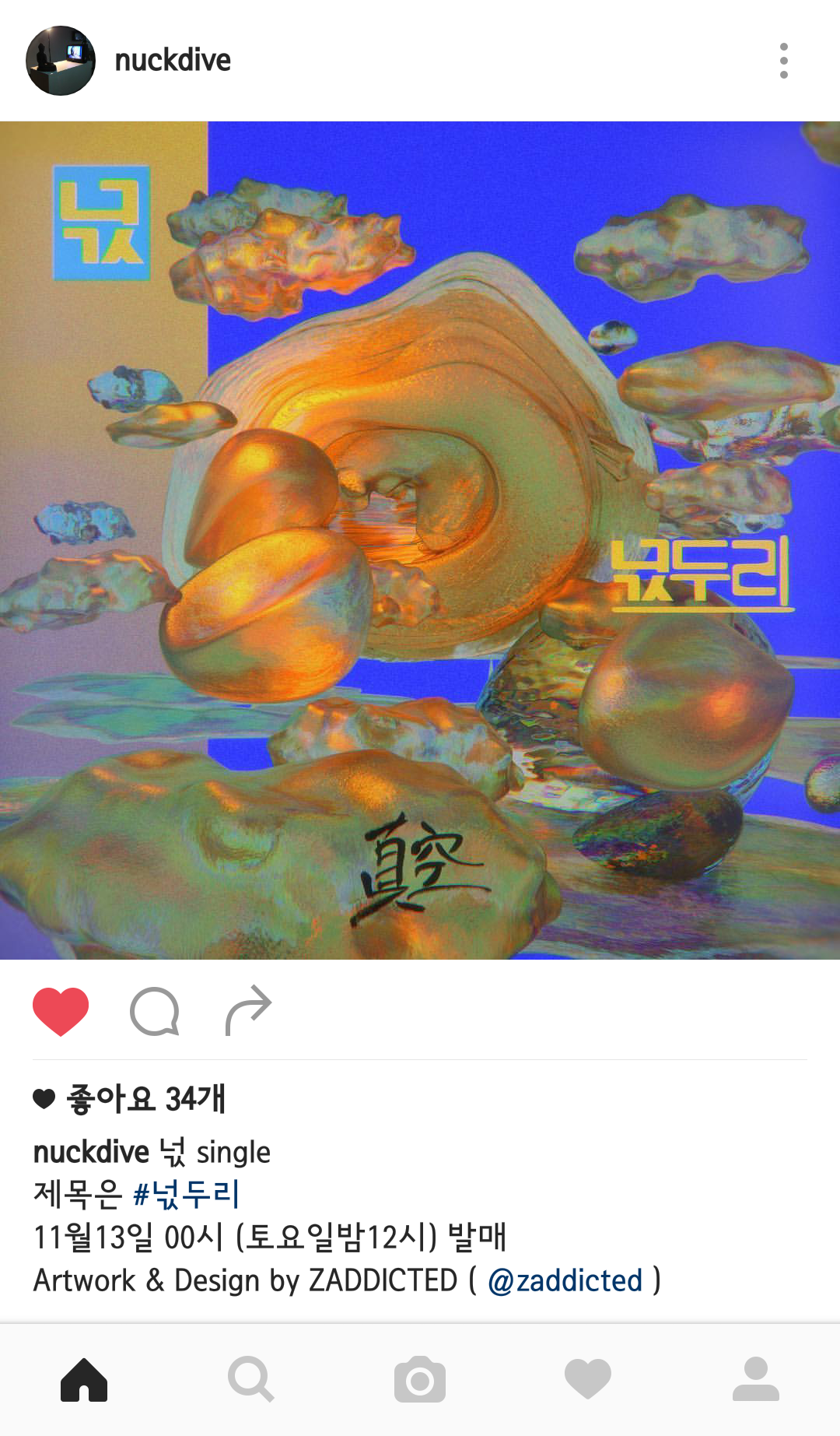Screenshot_2016-11-11-16-47-44.png