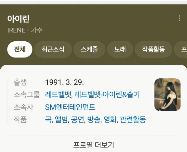 Screenshot_20240127_020006_NAVER.jpg