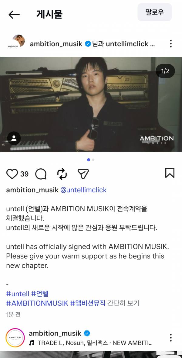 Screenshot_20260524_180136_Instagram.jpg