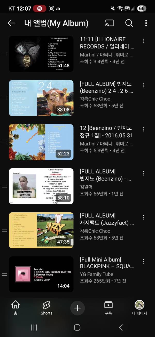 Screenshot_20250619_000744_YouTube.jpg