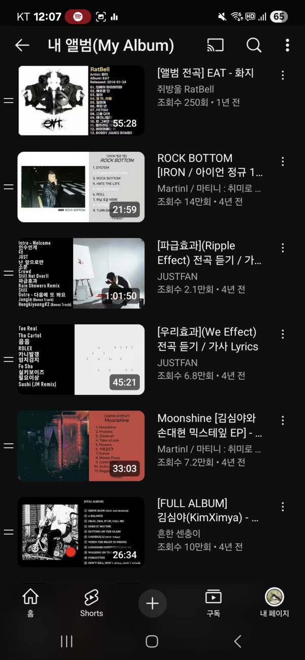 Screenshot_20250619_000754_YouTube.jpg