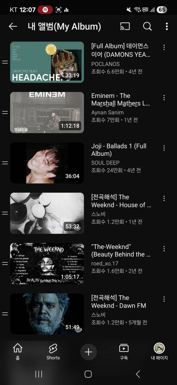 Screenshot_20250619_000750_YouTube.jpg