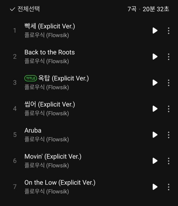 Screenshot_20240216-122637_Melon.jpg