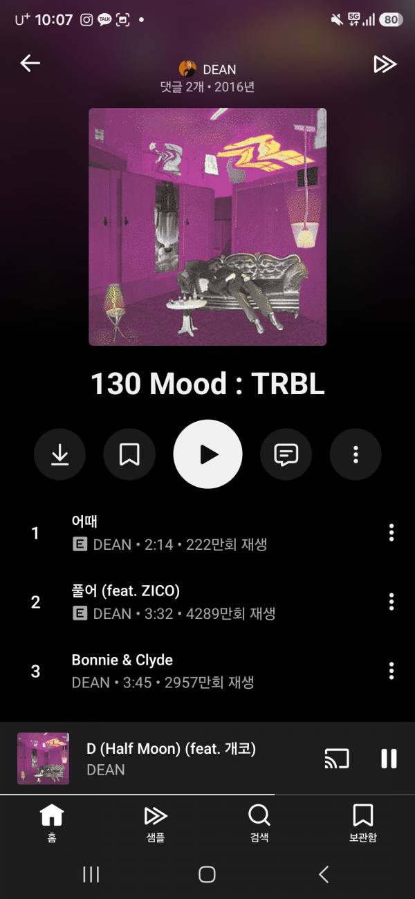 Screenshot_20260705_220708_YouTube Music.jpg