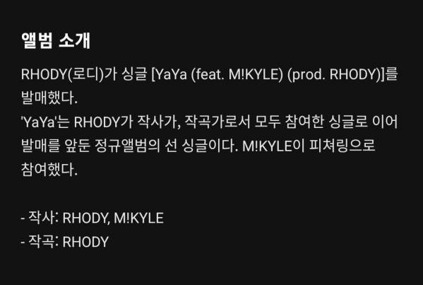 Screenshot_20220925-180559_Melon.jpg