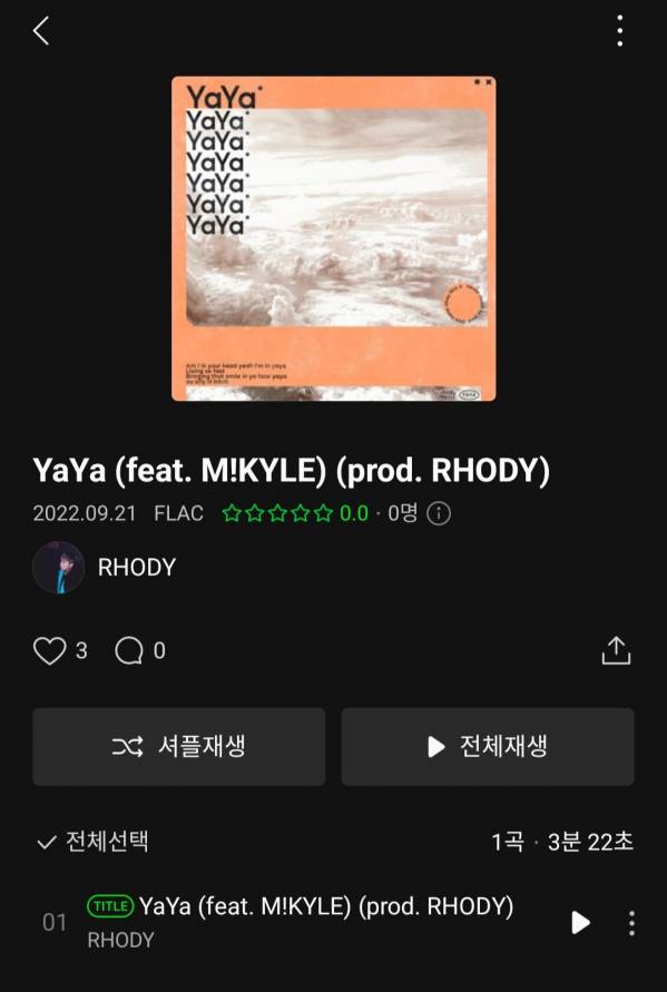 Screenshot_20220925-180601_Melon.jpg