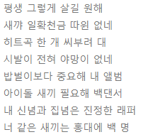 쉬쉬1.png