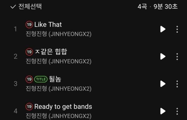 Screenshot_20250211_122753_Melon.jpg