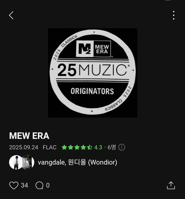 Screenshot_20250925_130830_Melon.jpg