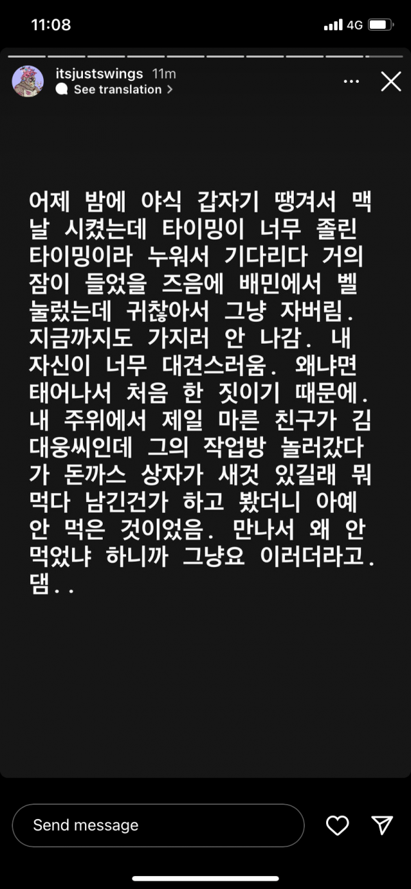 D6AA9466-5366-4E96-871B-9E1270B56370.png