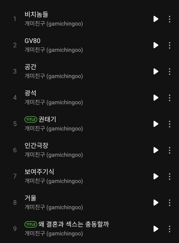 Screenshot_20251031_122058_Melon.jpg