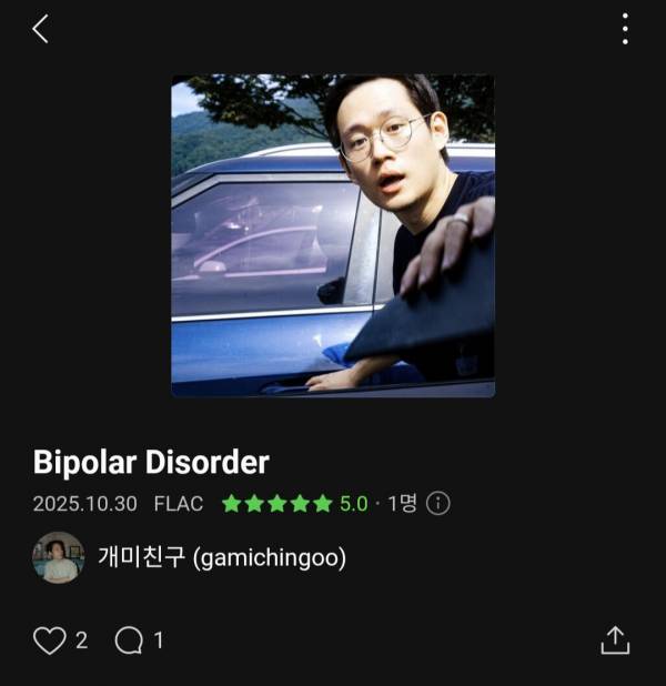 Screenshot_20251031_122102_Melon.jpg
