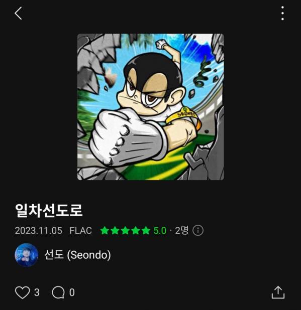 Screenshot_20231105-202051_Melon.jpg