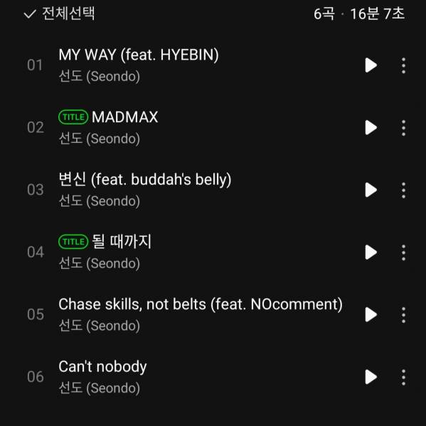 Screenshot_20231105-202029_Melon.jpg