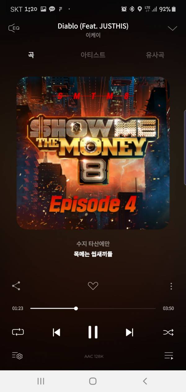 Screenshot_20190928-012028_FLO.jpg