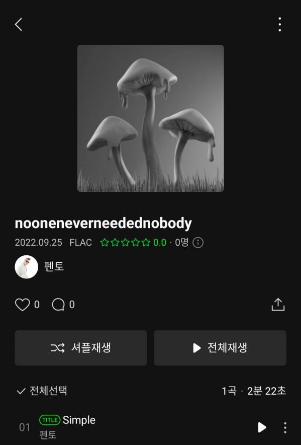 Screenshot_20220925-180214_Melon.jpg