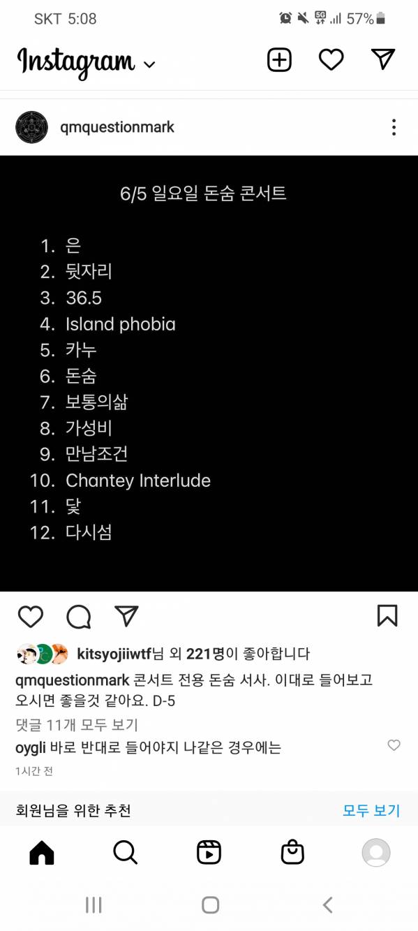 Screenshot_20220531-170815_Instagram.jpg