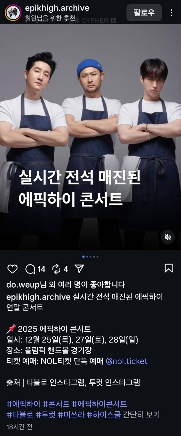 Screenshot_20251015_160017_Instagram.jpg