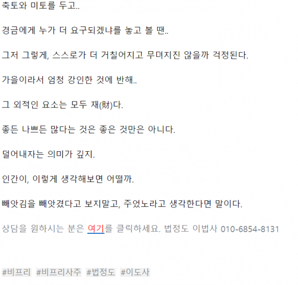 비프리사주2.png