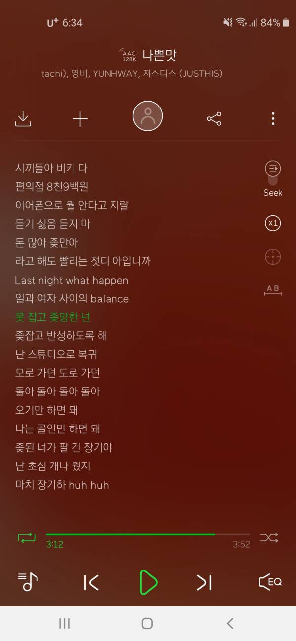 Screenshot_20191229-183427_Melon.jpg