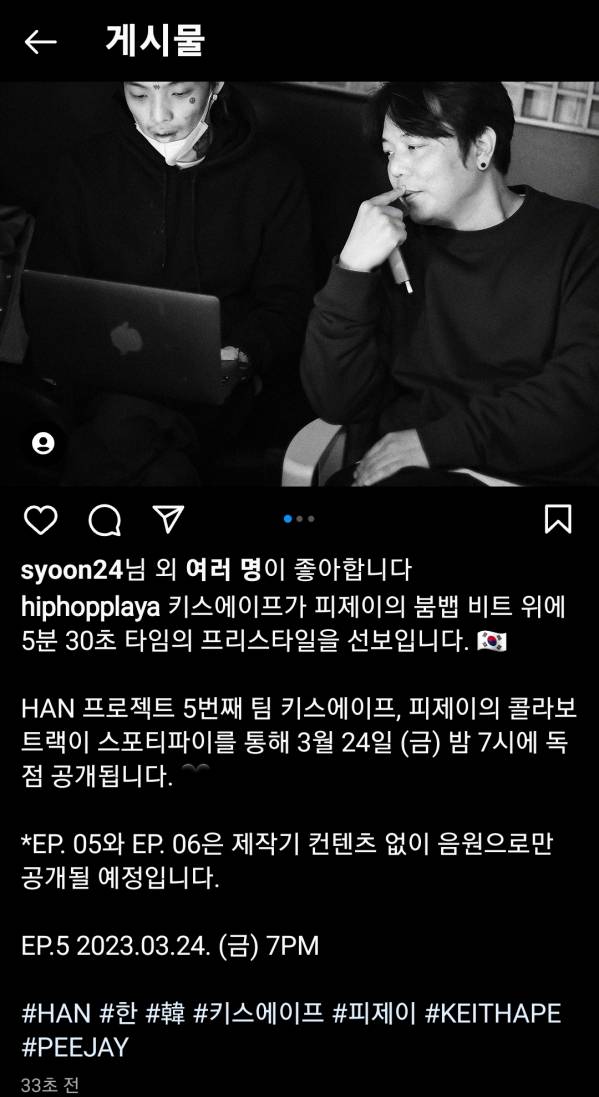 Screenshot_20230322_230108_Instagram.jpg