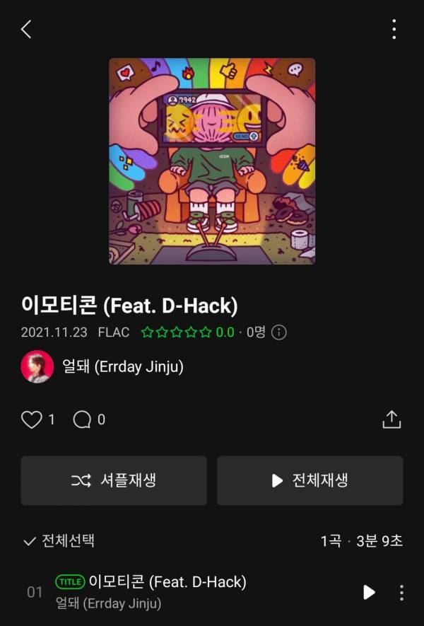 Screenshot_20211123-180041_Melon.jpg