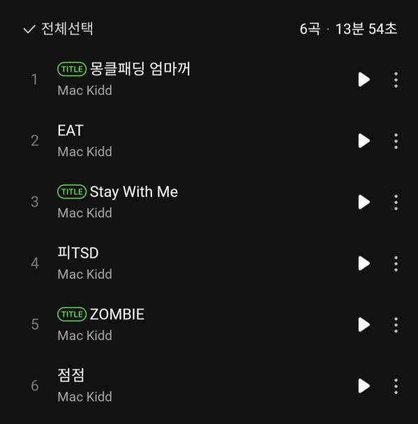 Screenshot_20241010_124520_Melon.jpg