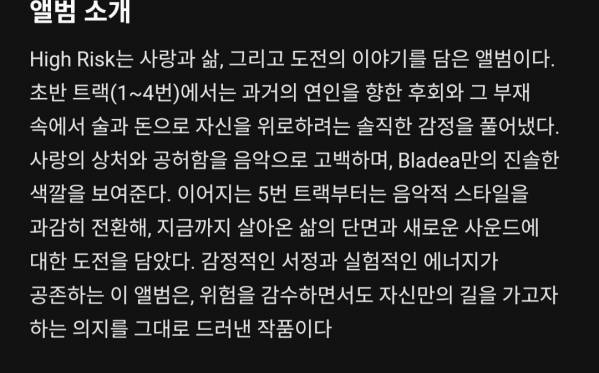 Screenshot_20250925_131236_Melon.jpg