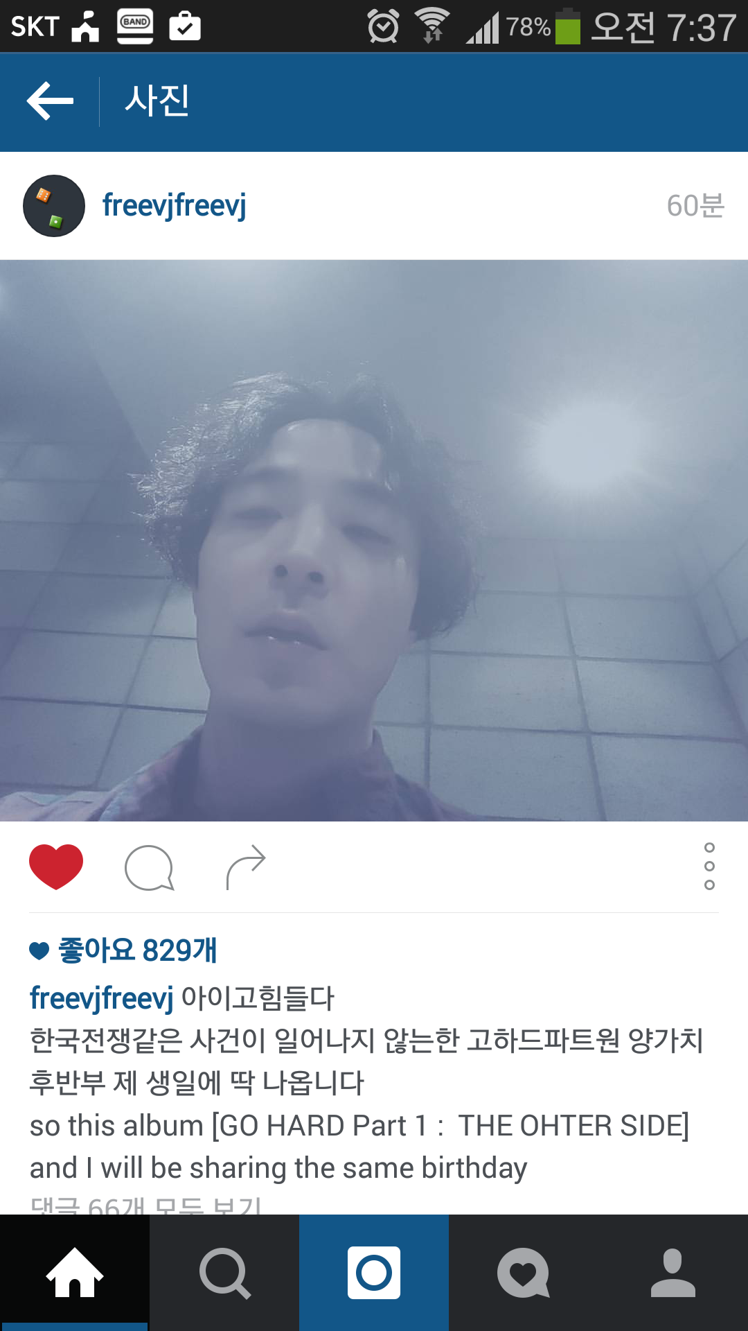 Screenshot_2015-12-14-07-37-55.png