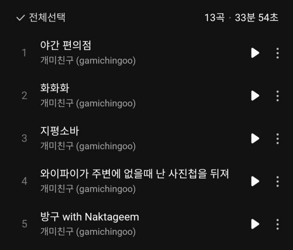 Screenshot_20241114_120253_Melon.jpg